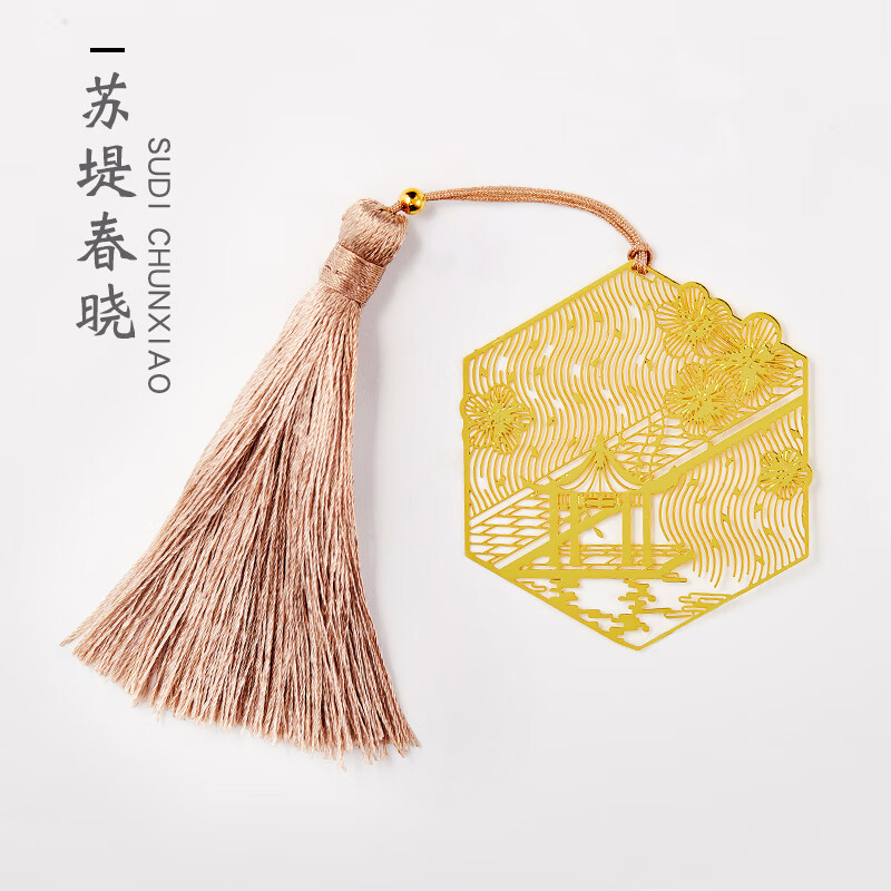 zrqf2024新款杭州西湖纪念品中国美术学院文创西湖书签中国风纪念