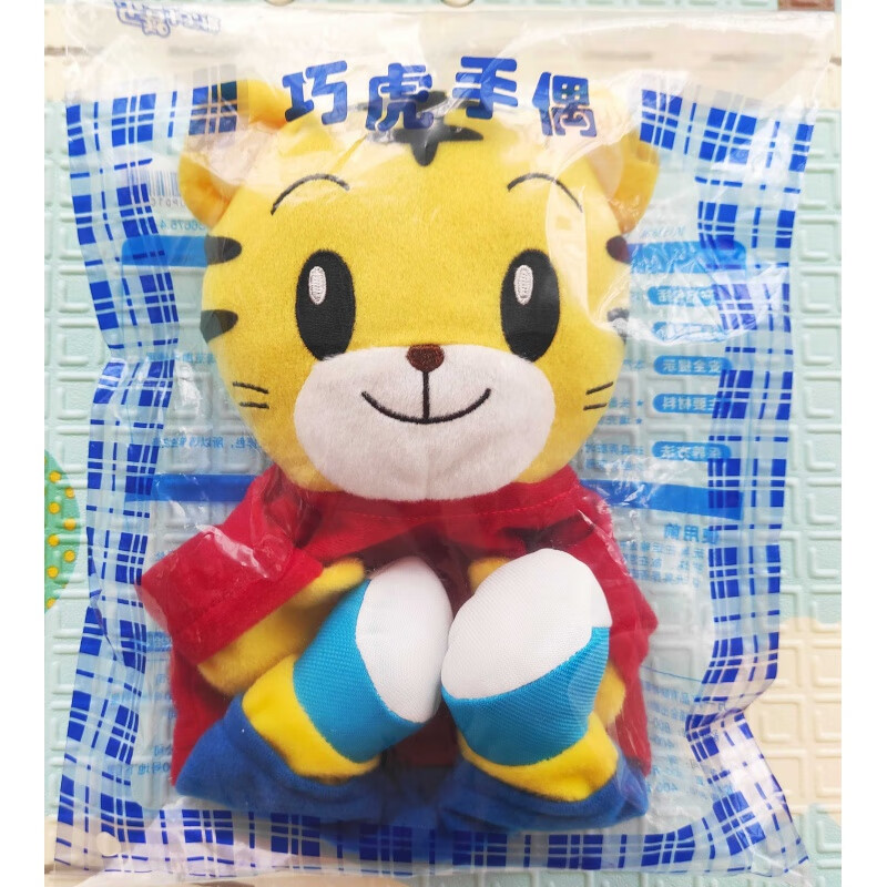 万致小老虎玩偶 巧虎手偶全新未拆封 巧虎毛绒玩偶公仔玩具幼儿 巧虎