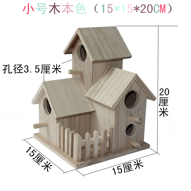 新款木质鸟房子繁殖箱文鸟玄凤虎皮牡丹鹦鹉鸟窝木屋鸟巢笼子特价