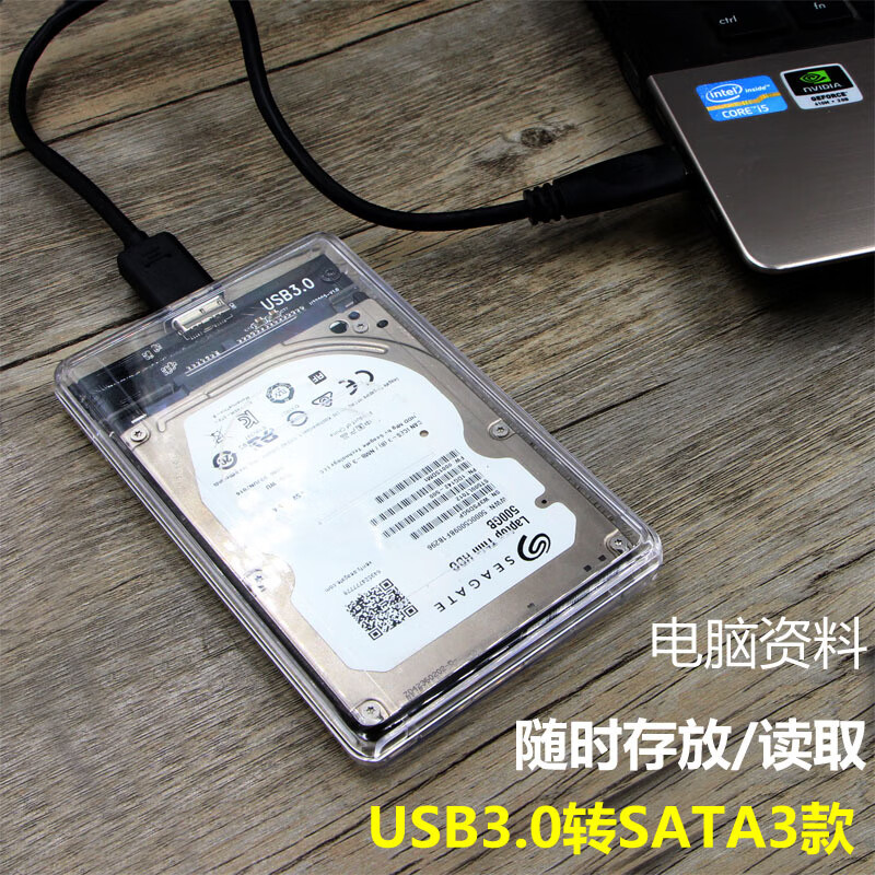 硬盘盒THU 移动硬盘盒 USB3.1/Type-C评测哪款质量更好,质量怎么样值不值得买？