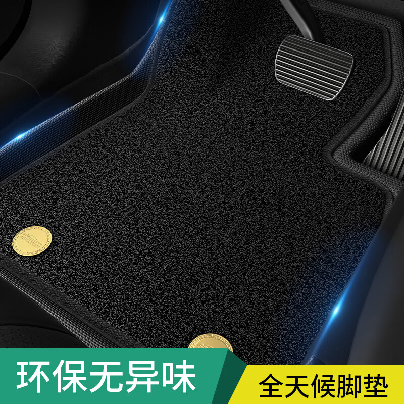 提升您家居舒适度的必备品，不可错过的“蹬捷”脚垫|京东脚垫历史价格查询