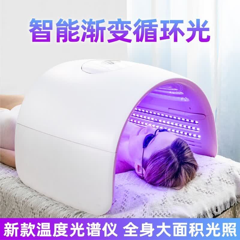 SHENDIAO 美白太空舱全身折叠光谱仪大排灯光子嫩肤皮肤管理美容院 白色