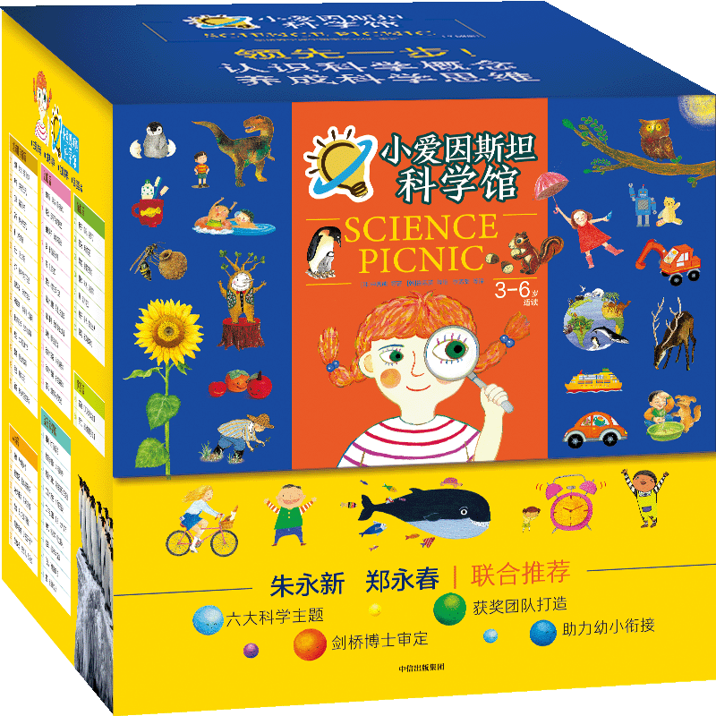  С˹̹ѧݣȫ50ᣩ3-6꡿ ֣Ƽ   ͯ ųͼ 185.65Ԫ