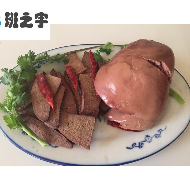 迎宾(yingbin)熟食山东新鲜卤羊肝熟羊肝250克羊下水羊肝脏五香即食