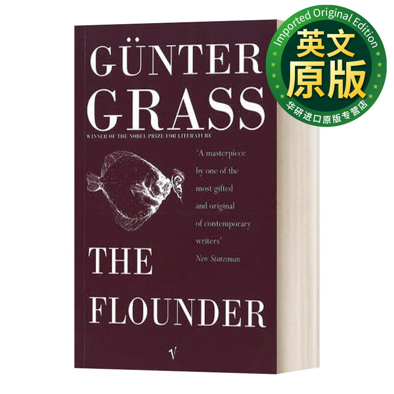 flounder 比目鱼 君特·格拉斯 英文版 进口英语原版书籍 英文原版