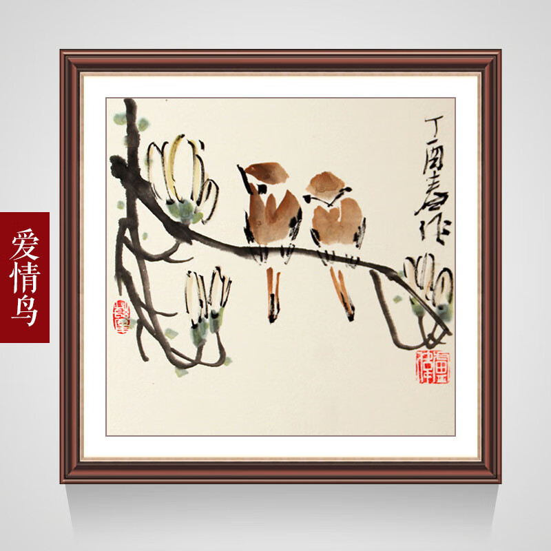 萦娪手绘国画花鸟齐白石风格餐厅卧室挂画中式书房玄关装饰画比翼鸟 a