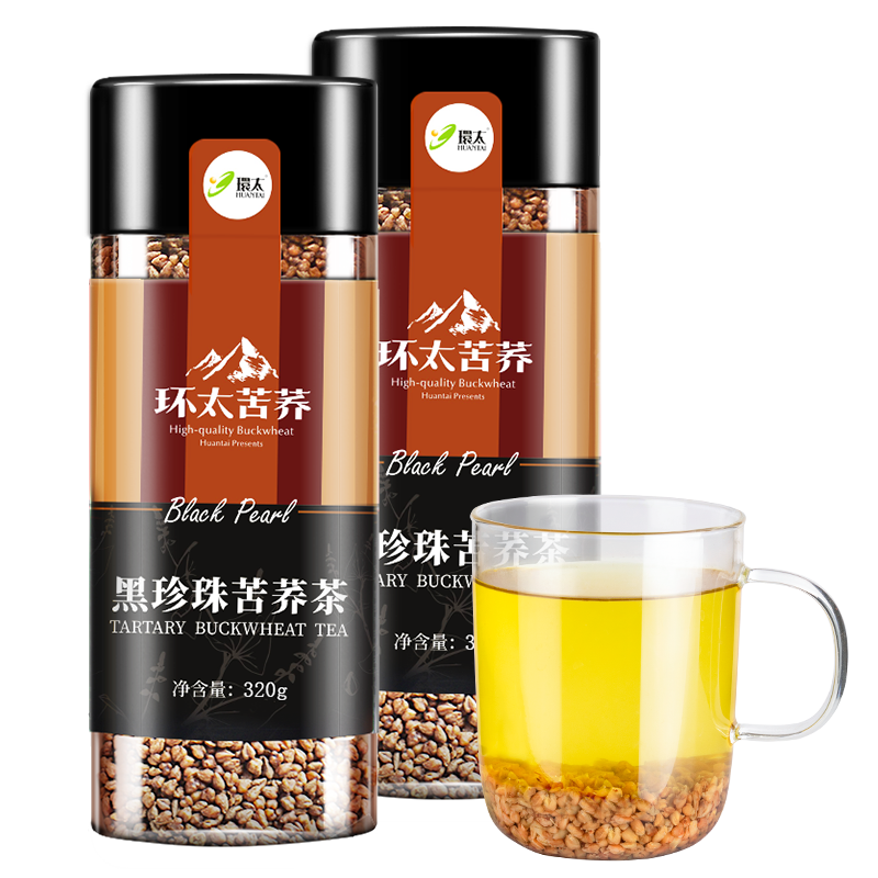买得起的名牌货，价格持续下降！|养生茶最全历史价格表