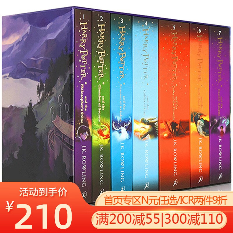 哈利波特英文原版 1-7 Harry Potter哈利波特与魔法石 电影原著小说课外阅读 死亡圣器凤凰社 JK罗琳英版