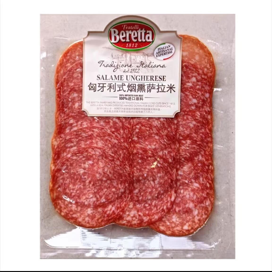 fratelli berettasalami松露萨拉米香肠切片salame意大利米兰beretta