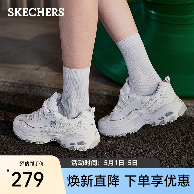 斯凯奇（Skechers）小白鞋女老爹鞋蕾丝休闲熊猫鞋内增高厚底百搭节日礼物11959 白色/WHT 37