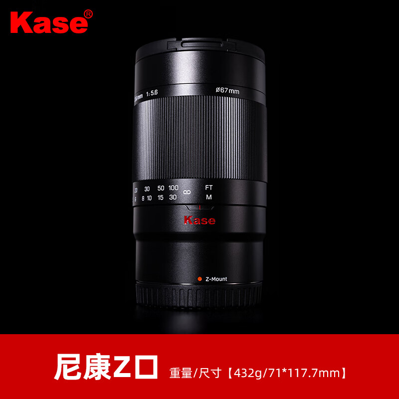 卡色相机折返镜头 200mm F5.6  全画幅微单反相机镜头 甜甜圈背景虚化梦幻特效摄影风光人像 【尼康Z卡口】全画幅折返镜头