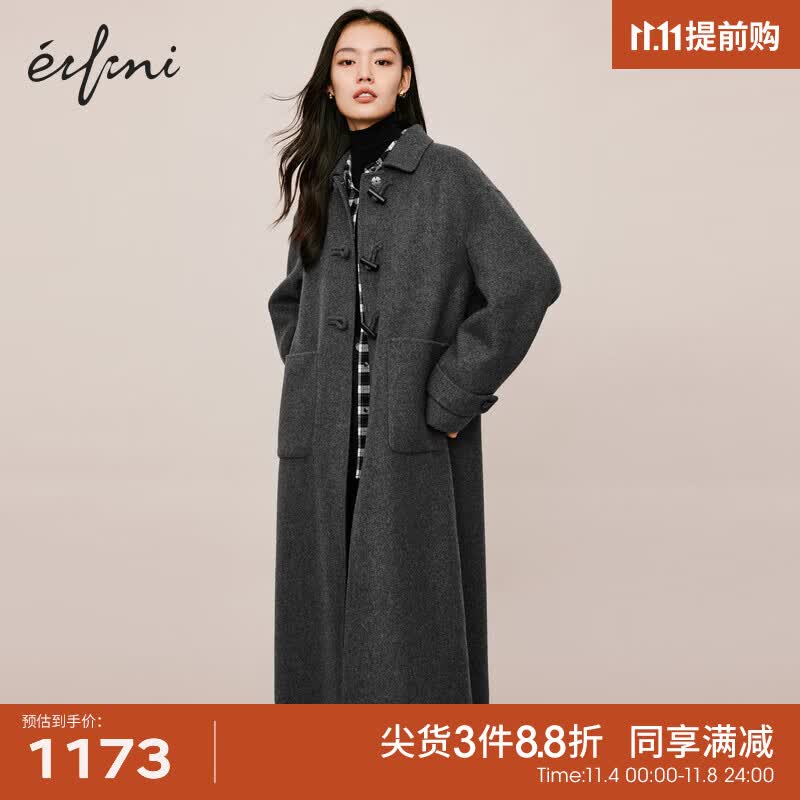 伊芙丽单排牛角扣设计长款双面呢大衣2023冬装新款赫本风气质大衣 烟灰 155/80A/S属于什么档次？