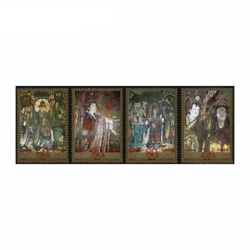 【邮天下】2001年邮票  套票(一) 2001-6 永乐宫壁画