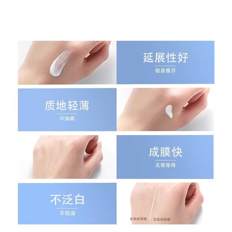 欧莱雅(LOREAL)小金管防晒霜女士隔离霜二合一户外军训全身防晒乳 小金管防晒霜7.5mlx4支