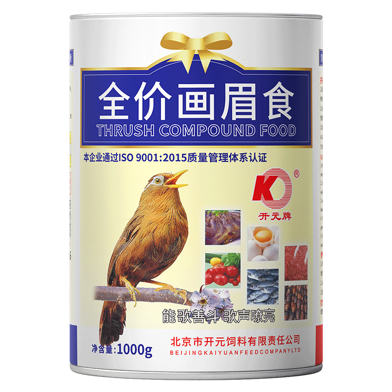 探索充满乐趣的价格走势|京东鸟类用品如何查看历史价格