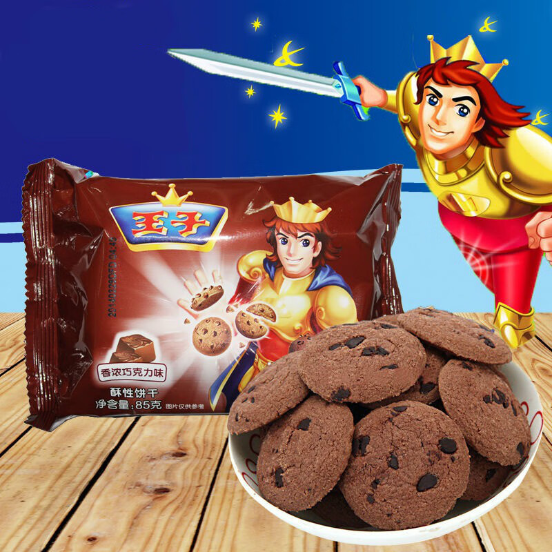 王子饼干达能小王子香浓巧克力味曲奇星香浓办公室零食整箱 85g王子15
