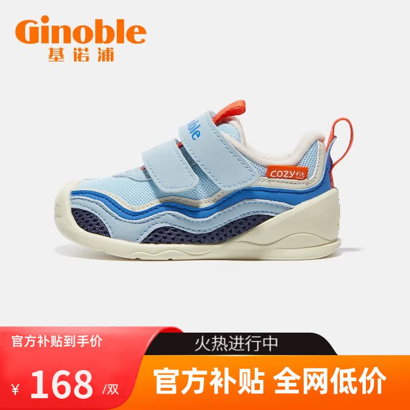 基诺浦（ginoble）步前鞋 春季8-18个月婴儿宝宝软底防滑学步机能鞋TXGB1993 TXGB1995蓝色/象牙白 125码_鞋内长约13.5厘米使用感如何?