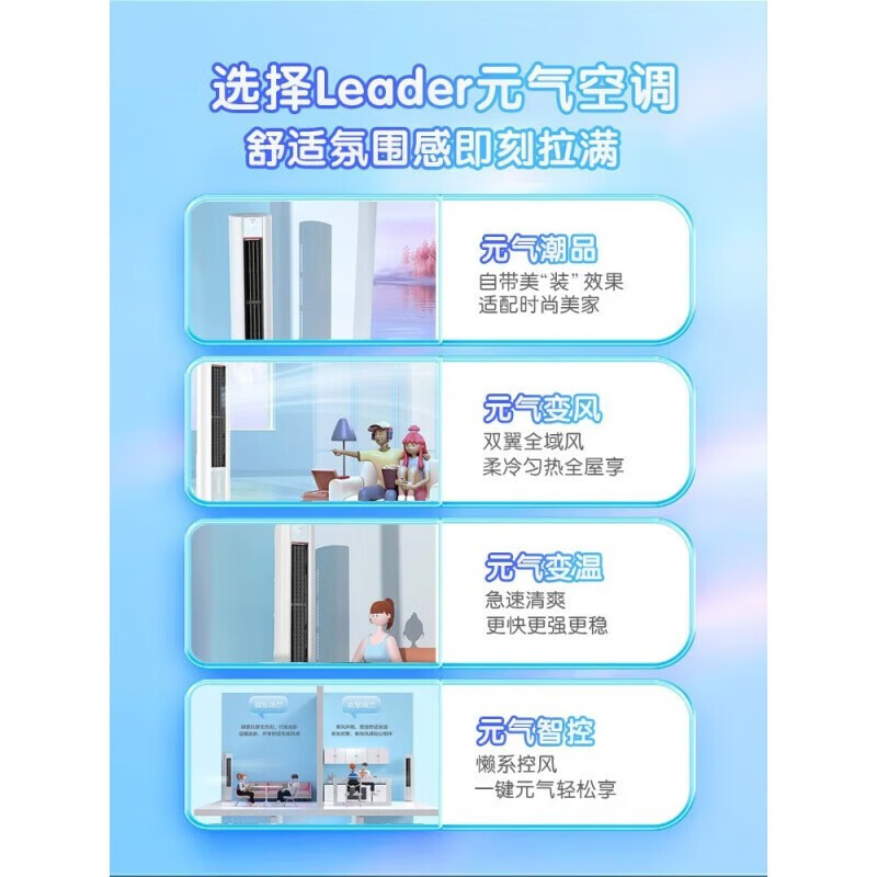 变频空调哪个牌子好？榜单揭晓这5款节能静音王炸机型-图片5