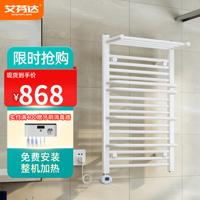 jd电热毛巾架历史价格查询|电热毛巾架价格比较