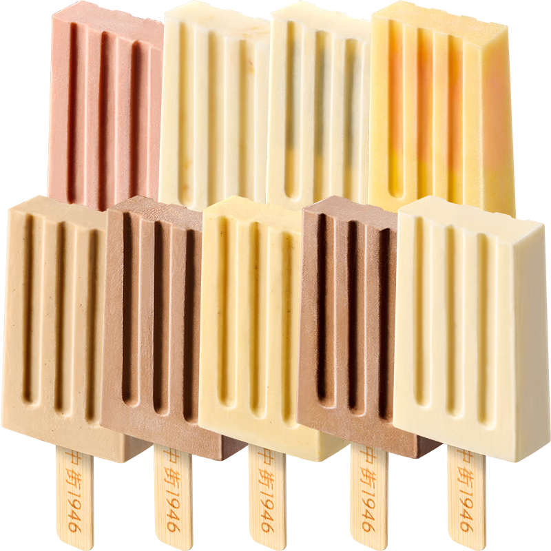 中街1946 mini小棒支系列  单支装自选 中式冰淇淋雪糕 冷饮甜品2 香草冰酪单支50g