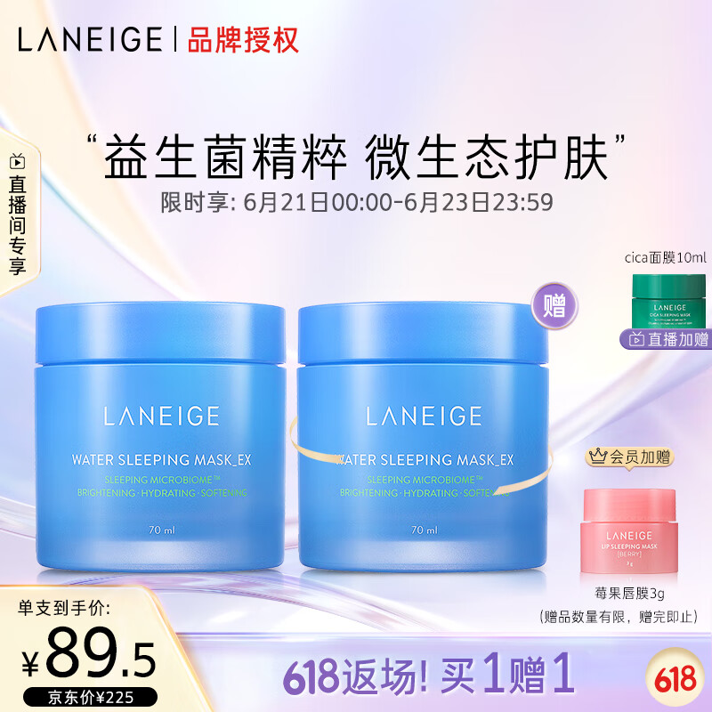 京东京东好物 2023-06-23 - 第4张 | 最新购物优惠券 京东京东好物 2023-06-23 - 第4张 | 最新购物优惠券