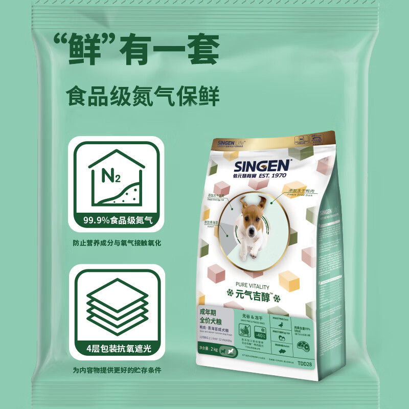 信元发育宝(SINGEN)元气吉醇鸭肉青海苔成犬专用粮2kg 冻干无谷低敏挑食天然狗粮4斤