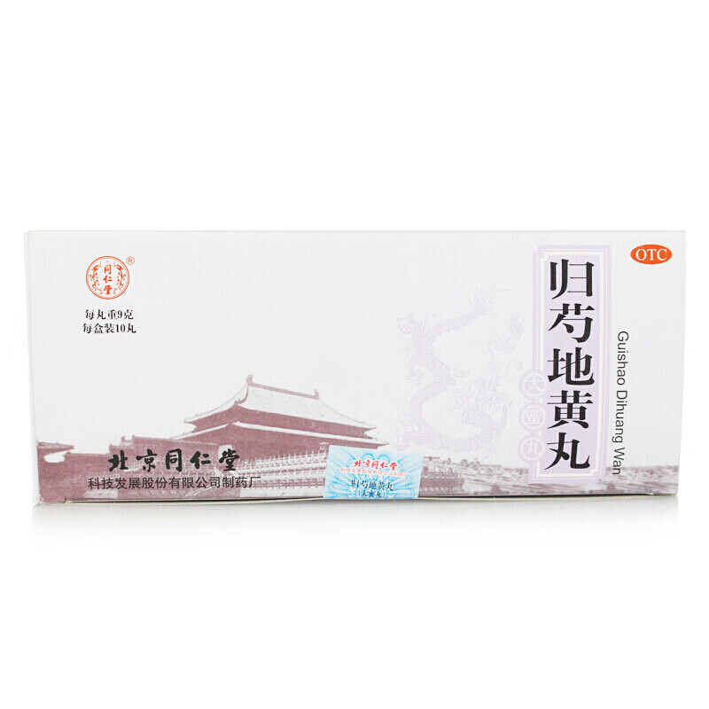 北京同仁堂 归芍地黄丸(大蜜丸)9g*10丸 滋肝肾 补阴血 清虚热 用于