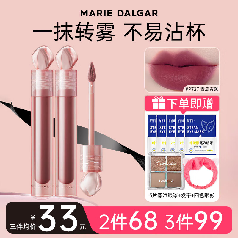 ڲѣMARIE DALGAR֭ӡഽʯͷԺʯͷдP433ƹP033մ P727 35Ԫ