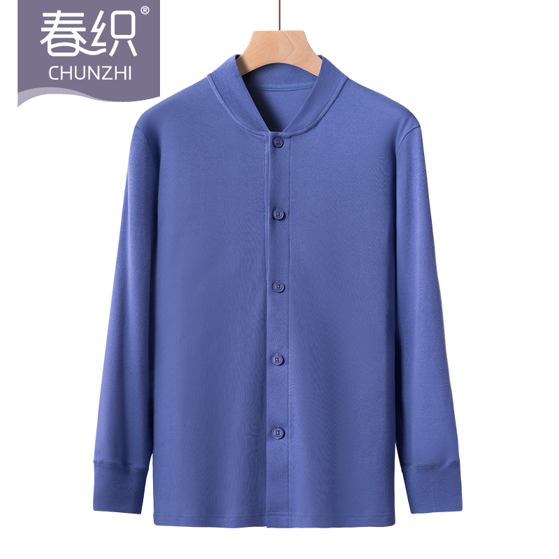 京东保暖内衣历史价格在线查询|保暖内衣价格历史