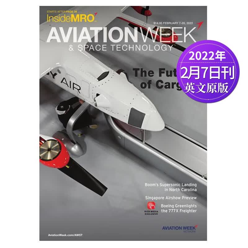 【单期可选】Aviation Week&Space Technology航空周刊空间技术2022/23年周刊 2022年2月7日刊