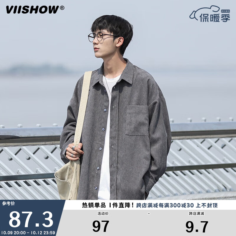 viishow日系cityboy打底衬衫男vintage美式休闲叠穿内搭衬衣 矿石灰 2XL属于什么档次？