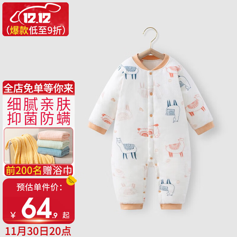 贝肽斯婴童睡袋/抱被,给宝宝最舒适的睡眠环境