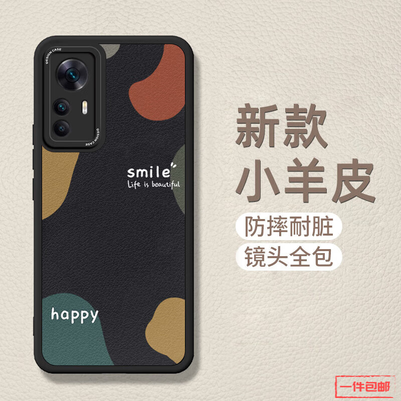 手机壳保护套怎么看历史价格走势|手机壳保护套价格比较