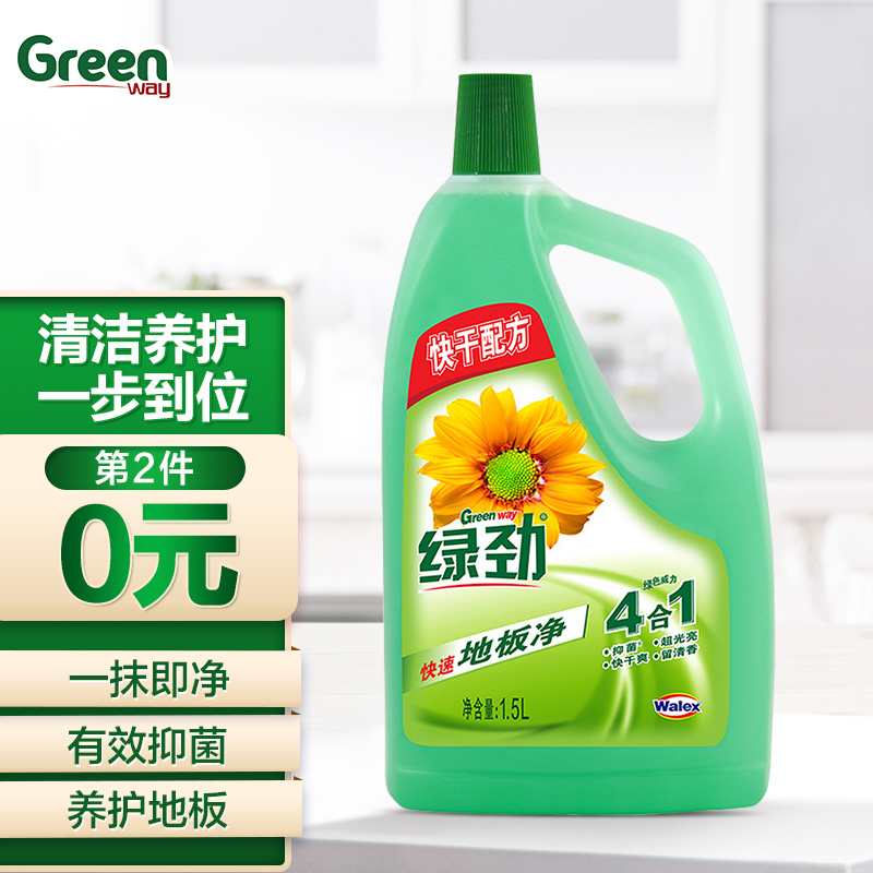 绿劲地板清洁剂1.5L 瓷砖地砖大理石地面等适用 去污抑菌消除异味