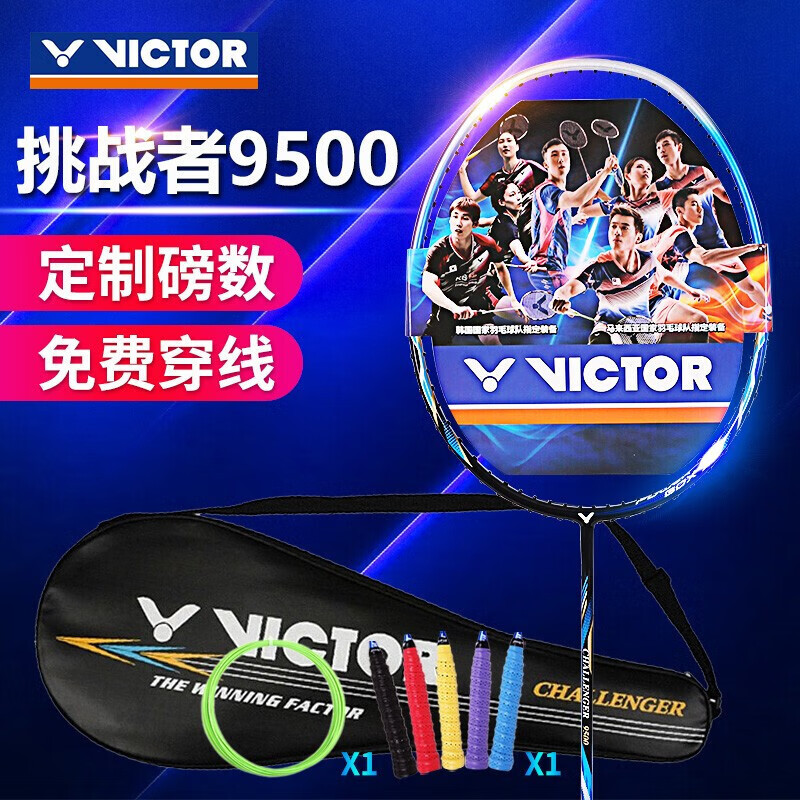 ���˶ࣨVICTOR��ʤ����ë������߰�ȫ̼�����ż����õ�ֻ����ս��ά̼��ά������ ������CHA-9500 S(����4u) 158Ԫ