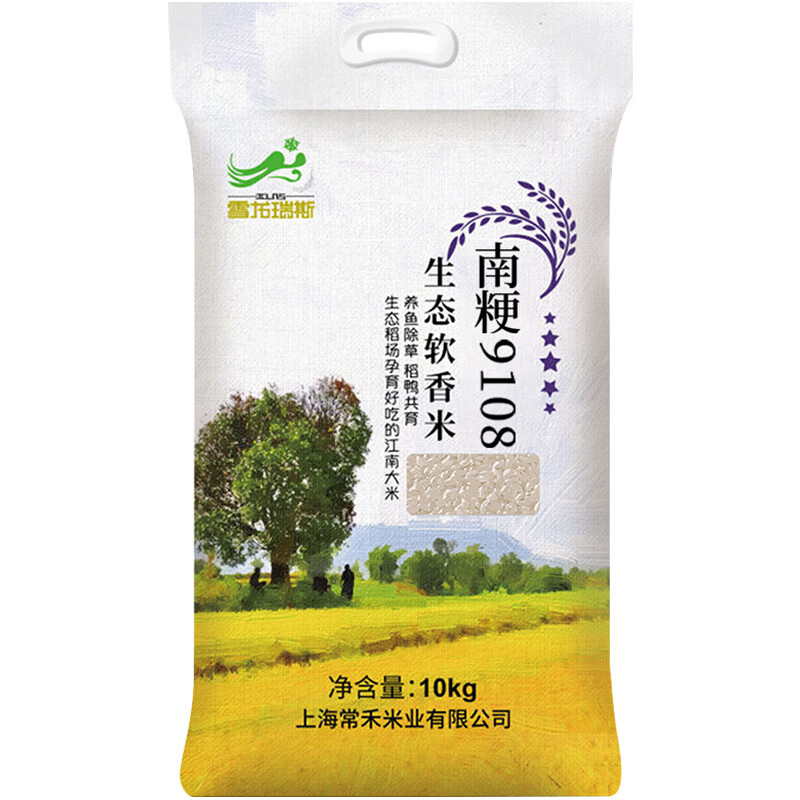 雪龙瑞斯 生态软香米 上海大米 10kg 一级粳米  真空包装 20斤装 