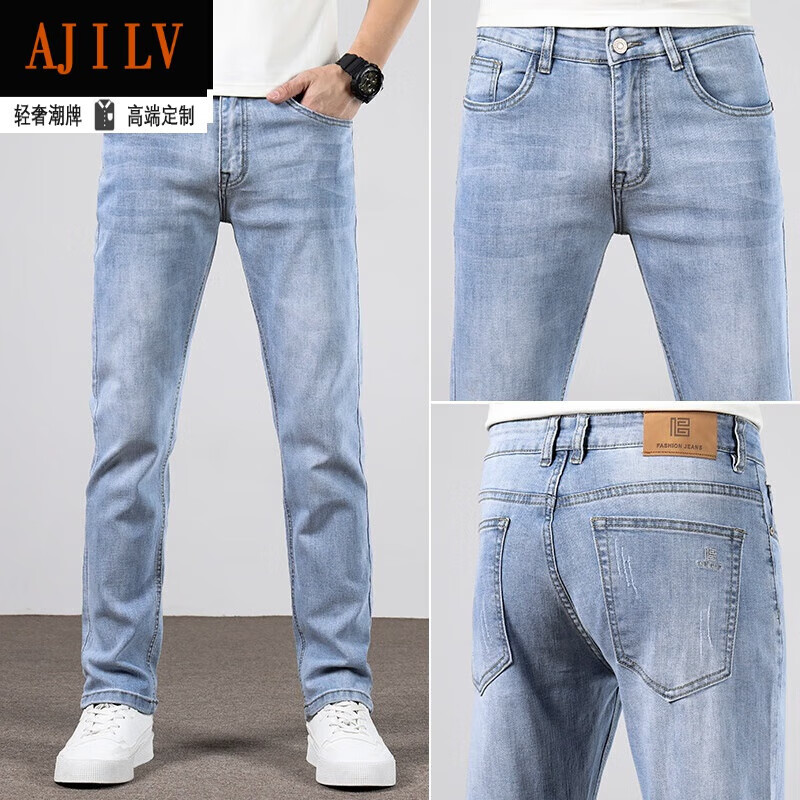 ajilv品牌轻奢男装春夏季浅色牛仔裤男直筒宽松潮牌高端休闲男裤潮流