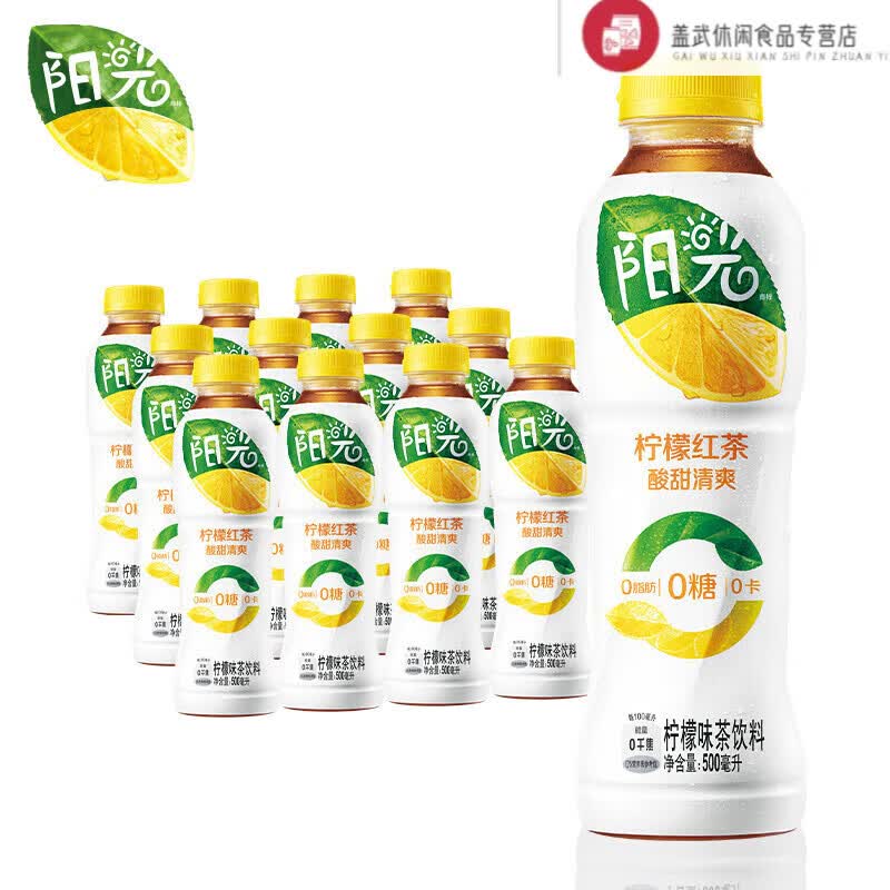 可口可乐阳光 柠檬红茶 柠檬茶饮料 500ml*12瓶 整箱装 无糖无糖柠檬茶