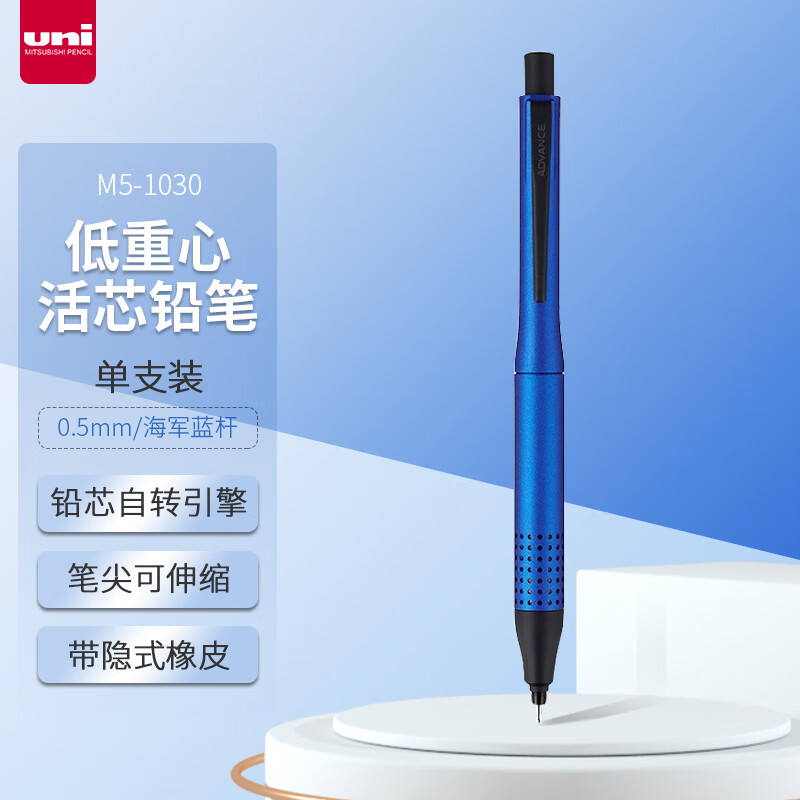 ���⣨uni���������Զ�Ǧ�� 0.5mm�������տ�����д��ͼ������ת�Ǧ��M5-1030 �������� ��֧װ