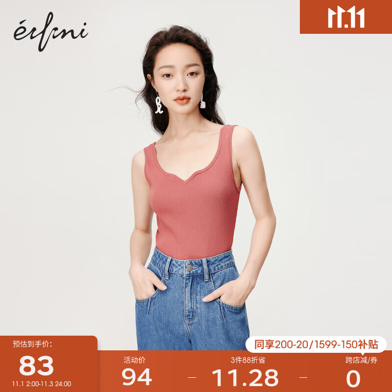 伊芙丽（eifini）【商场同款】毛针织衫1D7131691 胭脂红 160/85CM/M使用感如何?
