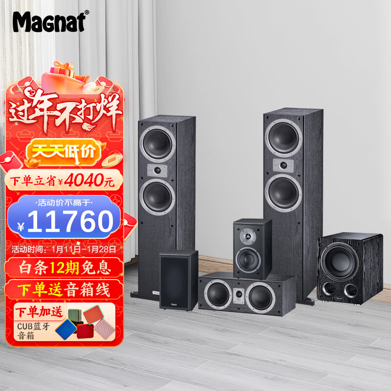 如何查看京东家庭影院历史价格|家庭影院价格走势