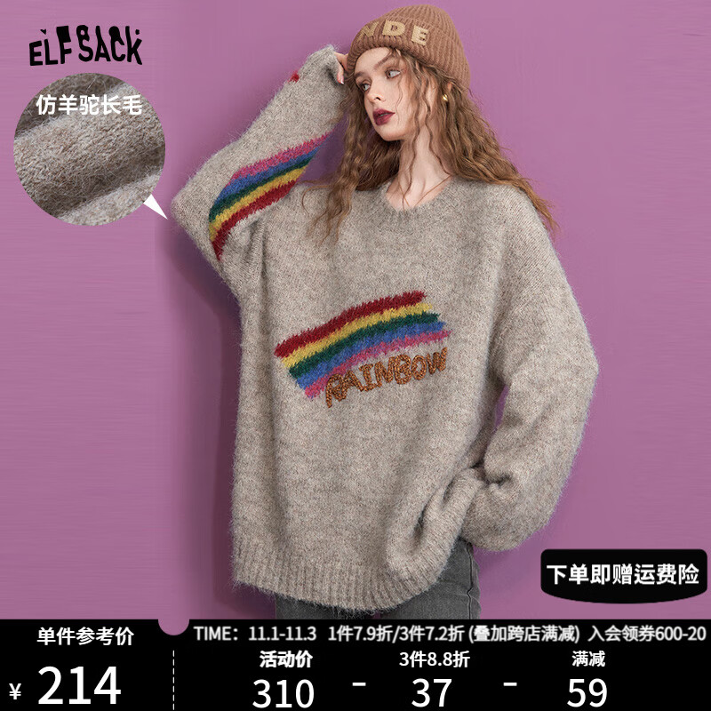 妖精的口袋宽松圆领套头毛衣女2023冬季新款字母刺绣设计感上衣 彩虹燕麦灰色 S怎么样,好用不?