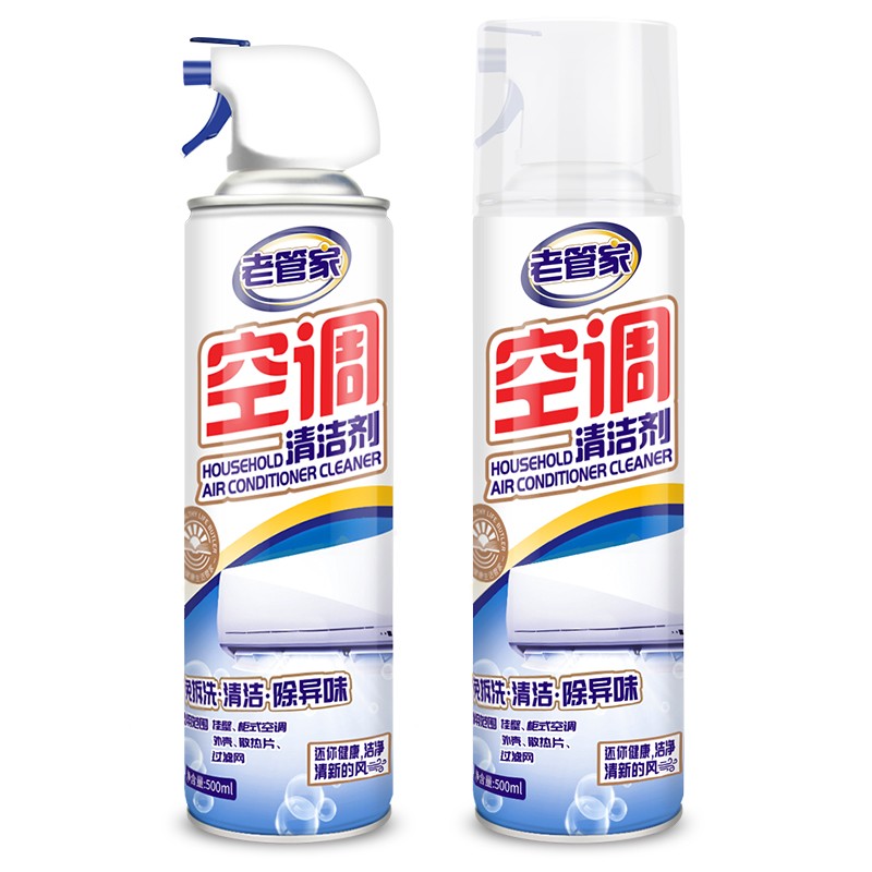 老管家空调清洗剂家用车用清洗空调免拆洗清洁液剂500ml*3请问这个怎么用？