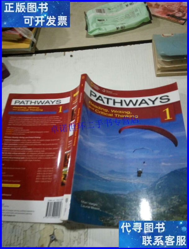 【二手9成新】pathways(1) /不详 不详