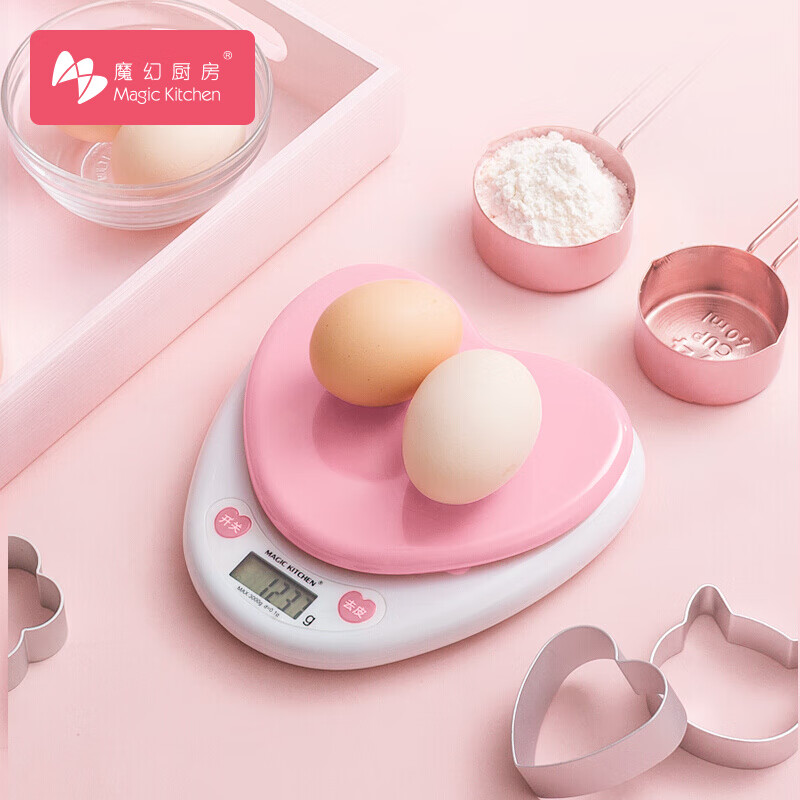 魔幻厨房 厨房电子秤烘焙称0.1g烘培家用食物中药蛋糕厨房小型秤