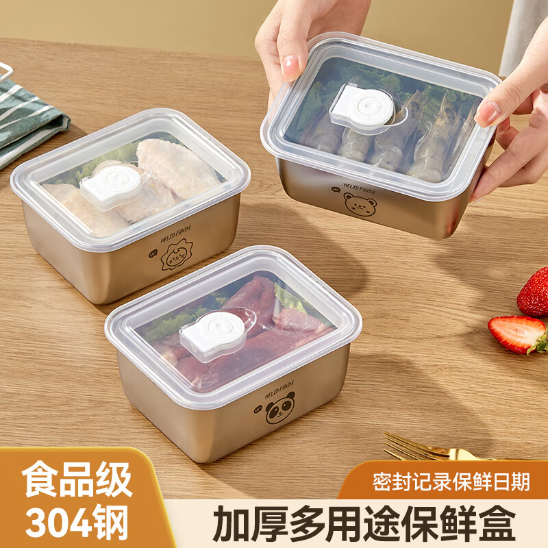 �ֵ°ٻݣ�WORTHBUY������304����ֱ��ʺ�ʳƷ������ר�ô��Ǻ����ܷ�㵱�����䶳�� ��ɫ-���ʨ��304�ֲ��ʡ�