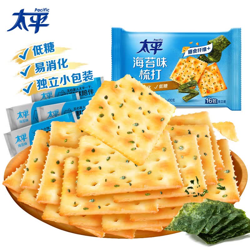 比价网>省钱控>休闲零食>促销:京东华味亨零食闭店价清仓28元选15件>
