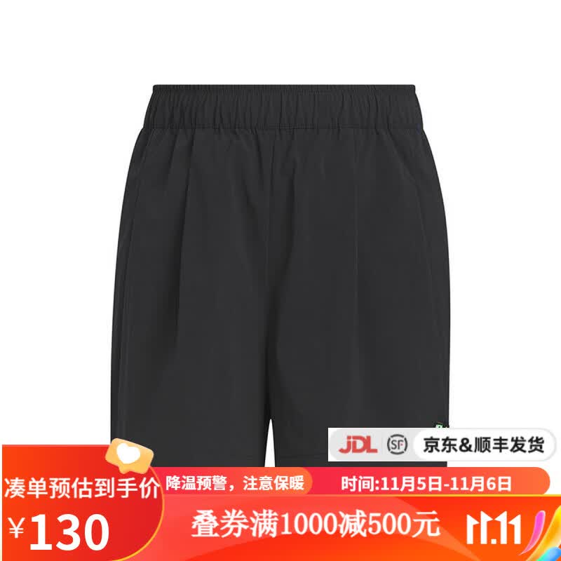 adidas阿迪达斯 JG WV SHORTS 儿童大童艺术家系列休闲运动短裤五分裤 IN3274 152使用感如何?