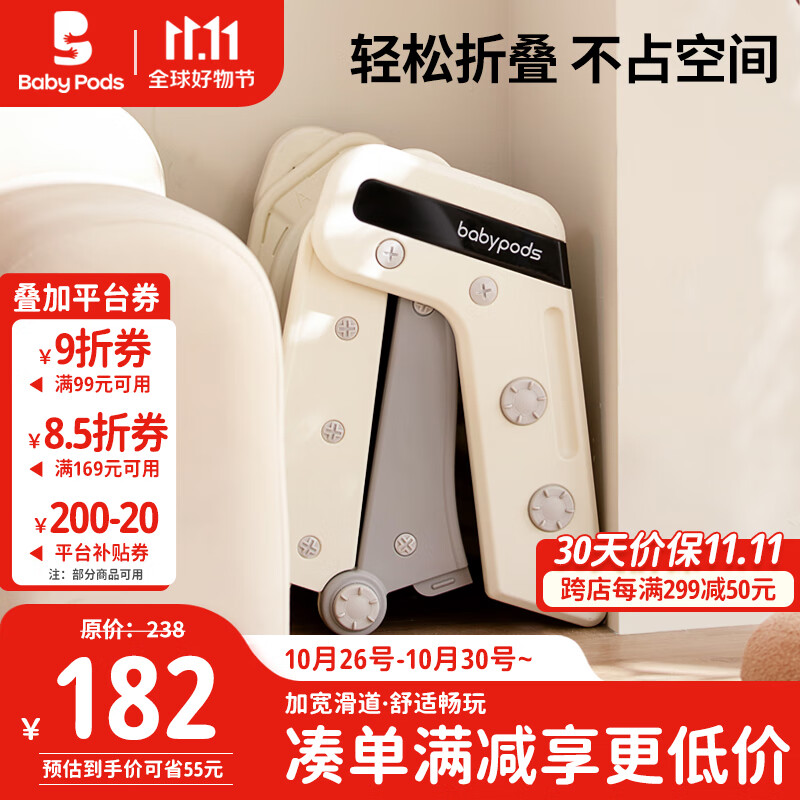 babypods儿童滑滑梯家用室内小型游乐场可折叠滑梯幼儿园宝宝玩具周岁礼物怎么看?