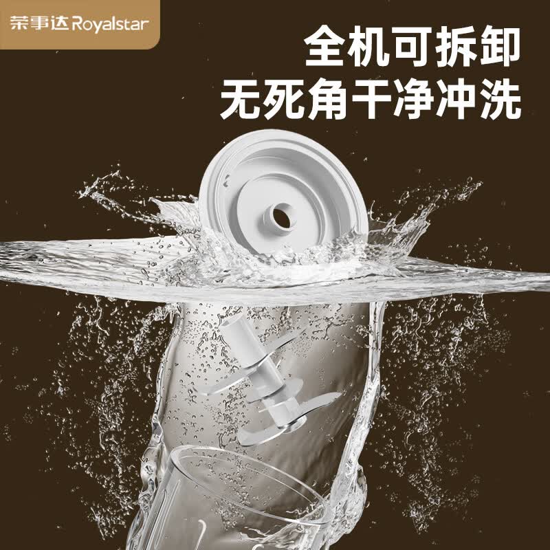 荣事达电动打蒜器绞肉机小型蒜泥神器多功能料理机自动拉蒜器蒜泥捣碎器 清仓特价【精钢6叶】350ml玻璃